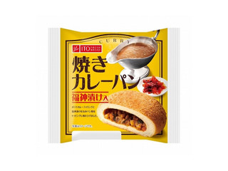 イトーパン 焼きカレーパン 福神漬け入