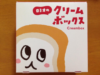 三万石 ロミオのクリームボックス