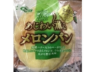 日糧 北の国ベーカリー あじわい薫る メロンパン
