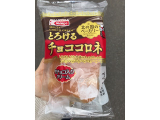 中評価】日糧 とろけるチョココロネの感想・クチコミ・商品情報【もぐ