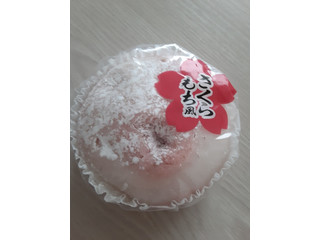 Amazon | 和菓子 ミニ葛桜餅 20個 冷凍 さくら餅 | yayoi Good