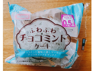 日糧 ふわふわチョコミントケーキ 実食クチコミ1件|評価 5.0/7点 日糧 ふわふわチョコミントケーキ 実食クチコミ1件|評価 5.0/7点