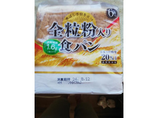 日糧 全粒粉入り 食パン