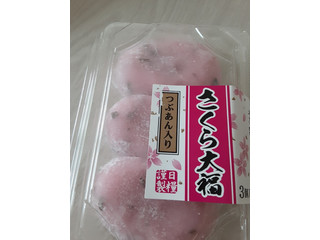 日糧 さくら大福（日糧製パン）クチコミ1件・評価5.0/7点【もぐナビ】