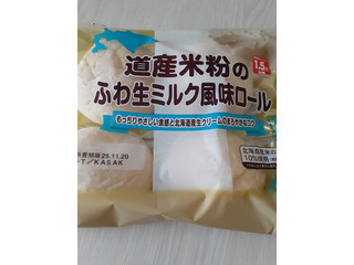 米粉 中評価】日糧 道産米粉のふわ生ミルク風味ロールの感想・クチコミ