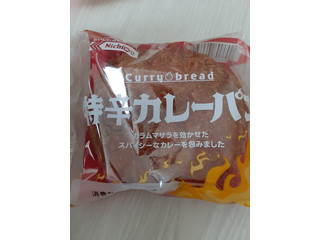 日糧 特辛カレーパン