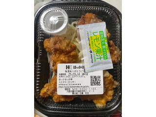 ほっかほっか亭 リュウジスパイスの唐揚