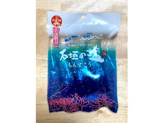 「ヨーヨー」さんが「食べたい」しました