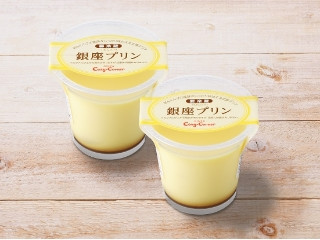 「ウナギミント333」さんが「食べたい」しました