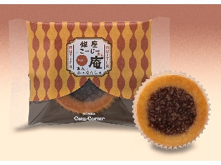 「うるりん」さんが「食べたい」しました