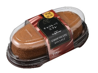 「ぢんかい」さんが「食べたい」しました