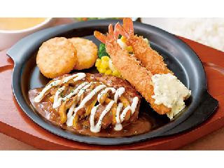 ガスト 濃厚ポルチーニソースのハンバーグ＆海老フライ
