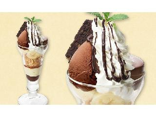 ガスト ベルギーチョコプリンのチョコレートパフェ