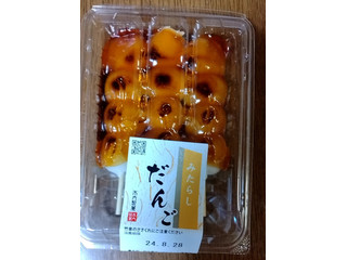 高評価】木内製菓 みたらしだんごの感想・クチコミ・商品情報【もぐナビ】