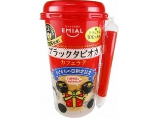 「みかんちゃん1032」さんが「食べたい」しました