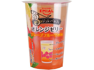 中評価】EMIAL オレンジゼリー グレープフルーツmixの感想