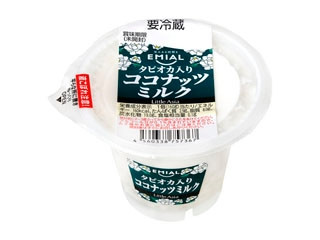 「みかんちゃん1032」さんが「食べたい」しました