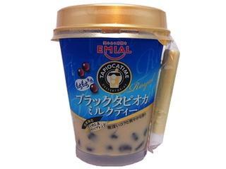 「みかんちゃん1032」さんが「食べたい」しました