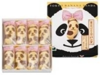 東京ばな奈パンダ バナナヨーグルト味、