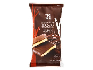 セブン-イレブン セブンカフェ シュガーバターの木 炭火ショコラ