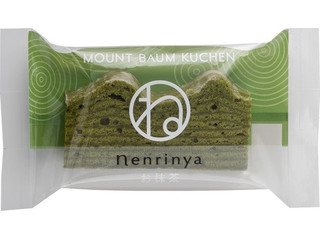 ねんりん家 ひとくちマウントバーム お抹茶