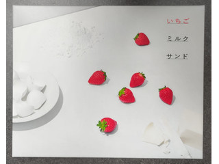 CO・OP 全粒粉入り あまずっぱいいちごミルクサンド 141g