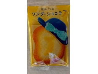 東京ばな奈 ワンダーショコラ