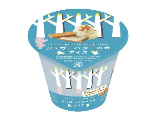 「ぢんかい」さんが「食べたい」しました