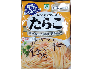 高評価】ローソンストア100 VL あえるパスタソース たらこの感想