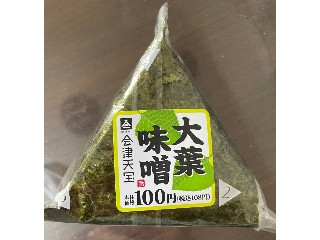 「スイカバー」さんが「食べたい」しました