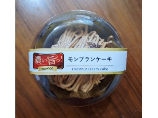 「カルボニャーラ」さんが「食べたい」しました
