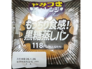 ローソンストア100 もっちり食感!黒糖蒸しパン