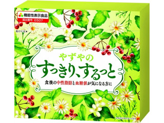 ポーラ グランチャージ キレイの酵素 シトラスゼリーのクチコミ 評価 カロリー 値段 価格情報 もぐナビ