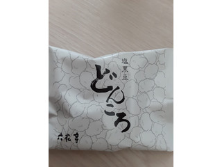 高評価】六花亭 豆菓子 どんころの感想・クチコミ・商品情報【もぐナビ】