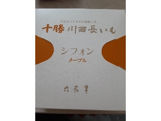 「うるりん」さんが「食べたい」しました