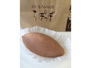 らぽっぽ 春いちごとクリームチーズのスイートポテト 一個