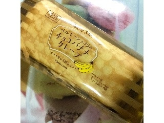 「ひろこ1015」さんが「食べたい」しました