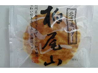 柏尾山 北海道バターどら焼き 袋1個