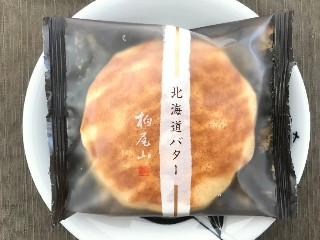 柏尾山 北海道バターどら焼き 袋1個