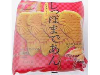 「みにめろ」さんが「食べたい」しました