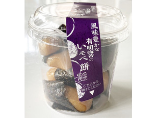 シャトレーゼ 風味豊かな有明海苔のいそべ餅カップ入 商品写真