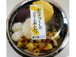 高評価】シャトレーゼ お芋づくしのクリームあんみつの感想・クチコミ