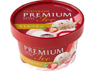 シャトレーゼ プレミアム ストロベリーアイス（シャトレーゼ）クチコミ