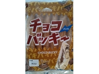 「みかん3」さんが「食べたい」しました