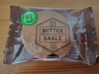 「yasufuji」さんが「食べたい」しました
