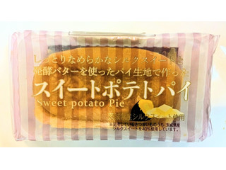 シャトレーゼ スイートポテトパイ