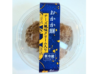 シャトレーゼ おかか餅 チーズ風味クリーム入り