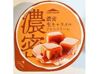 「ゆーたか」さんが「食べたい」しました