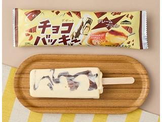 シャトレーゼ チョコバッキー クレームブリュレ 商品写真