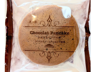 シャトレーゼ ショコラパンケーキ